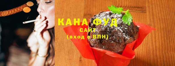 каннабис Ачинск