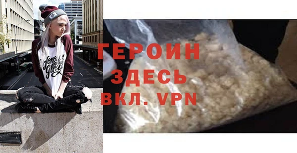 кристаллы Артём