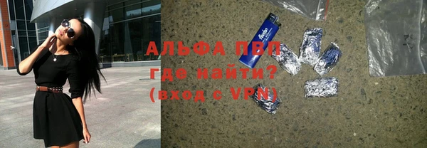 spice Зеленокумск