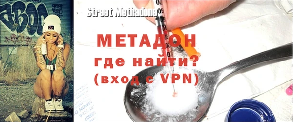mix Бердск