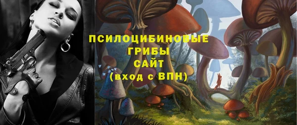 кристаллы Артём