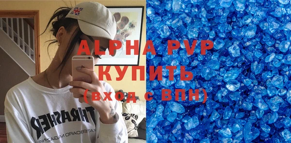 каннабис Ачинск