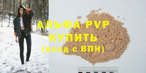mix Бердск