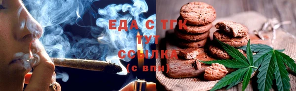 mix Бердск
