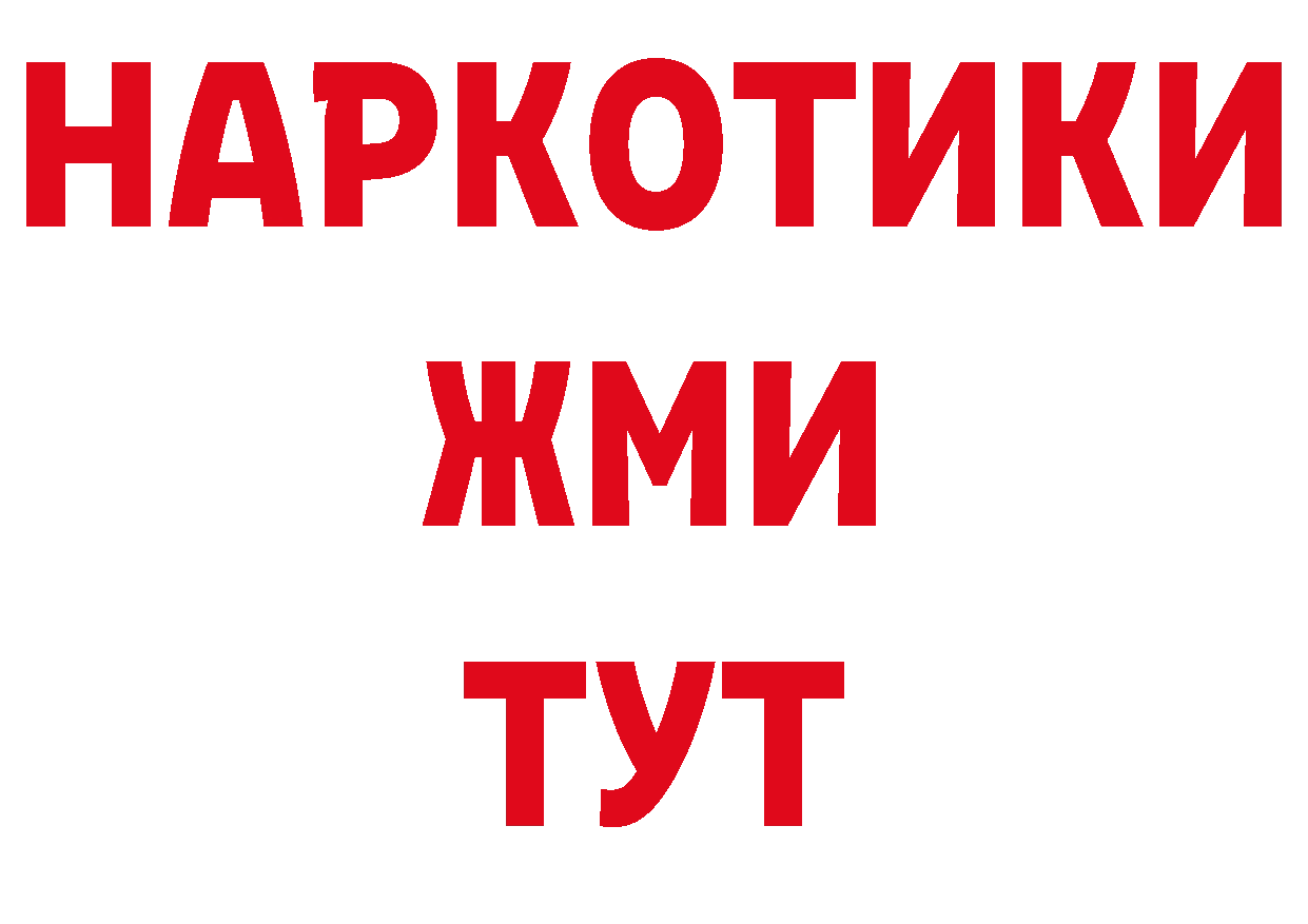 Первитин мет как войти дарк нет мега Ардатов