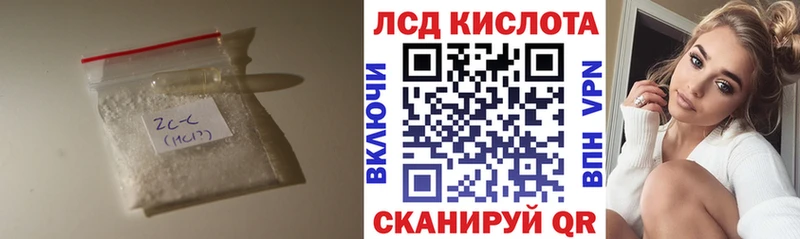 закладки  Ардатов  Лсд 25 экстази кислота 