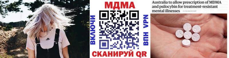 купить  сайты  Ардатов  МДМА молли 