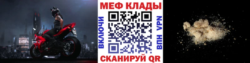 гидра ССЫЛКА  Ардатов  МЕФ 4 MMC 