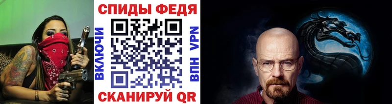 МЕТАМФЕТАМИН Декстрометамфетамин 99.9%  Ардатов 