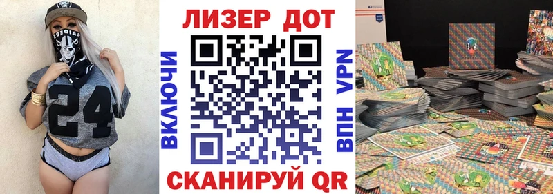 кракен вход  Ардатов  дарк нет телеграм  Марки N-bome 1,5мг 