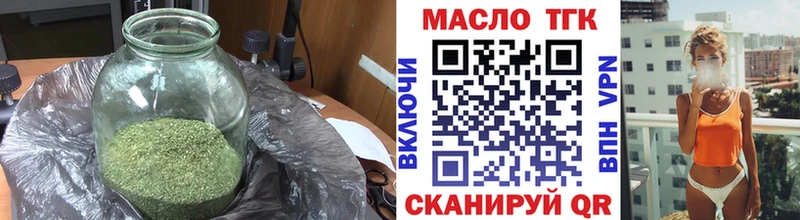 магазин продажи Ардатов Дистиллят ТГК Wax
